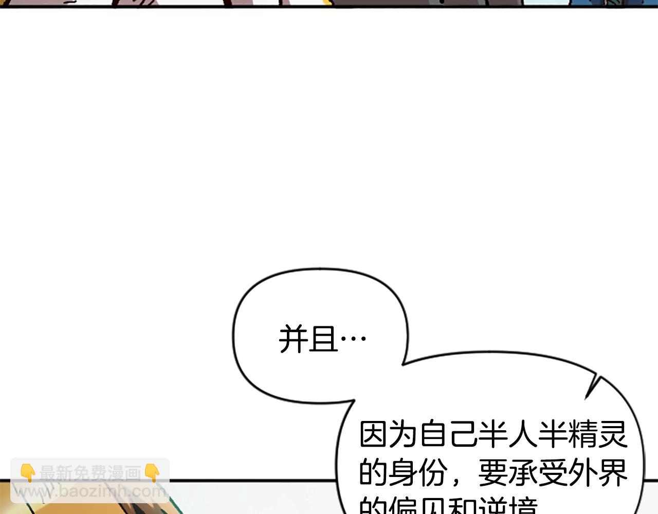 第63话 微笑(1/4)-第63话