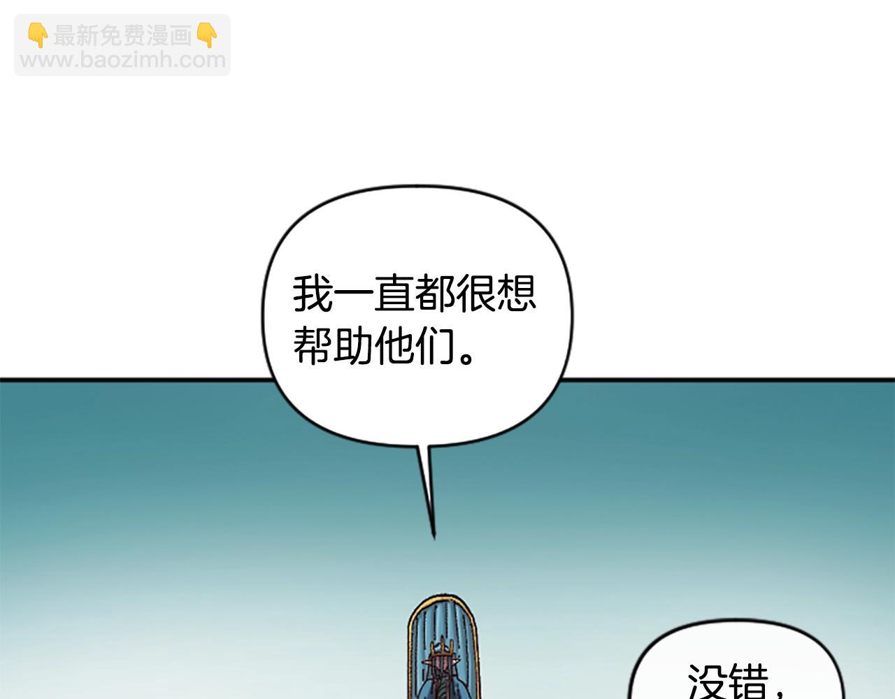 第63话 微笑(1/4)-第63话