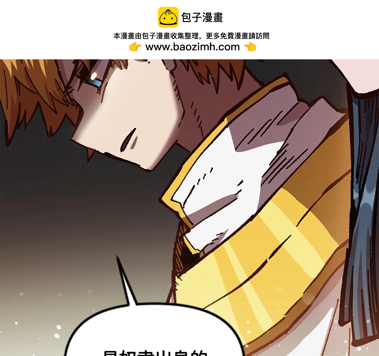 第63话 微笑(1/4)-第63话