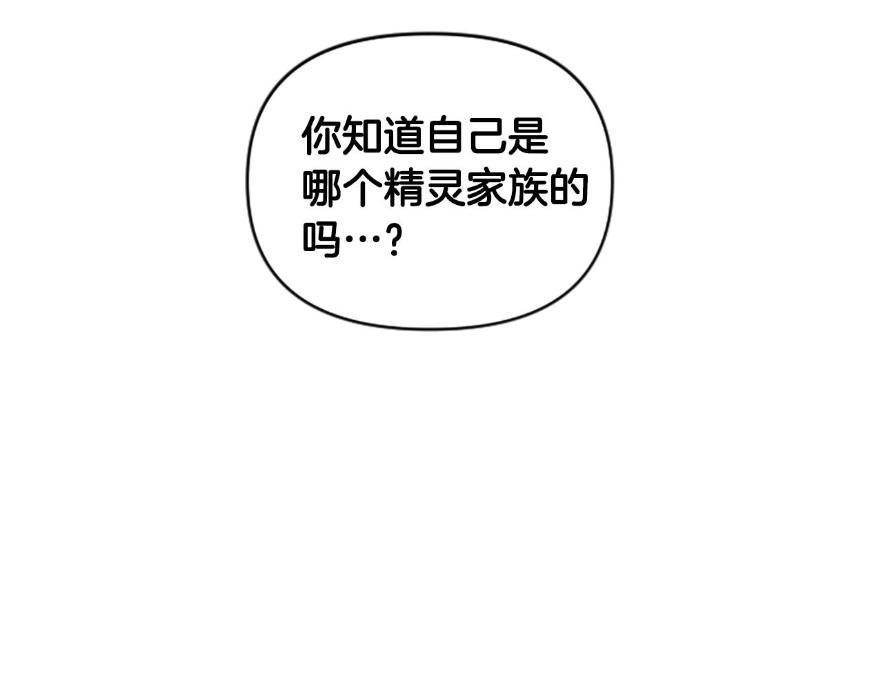 第63话 微笑(1/4)-第63话