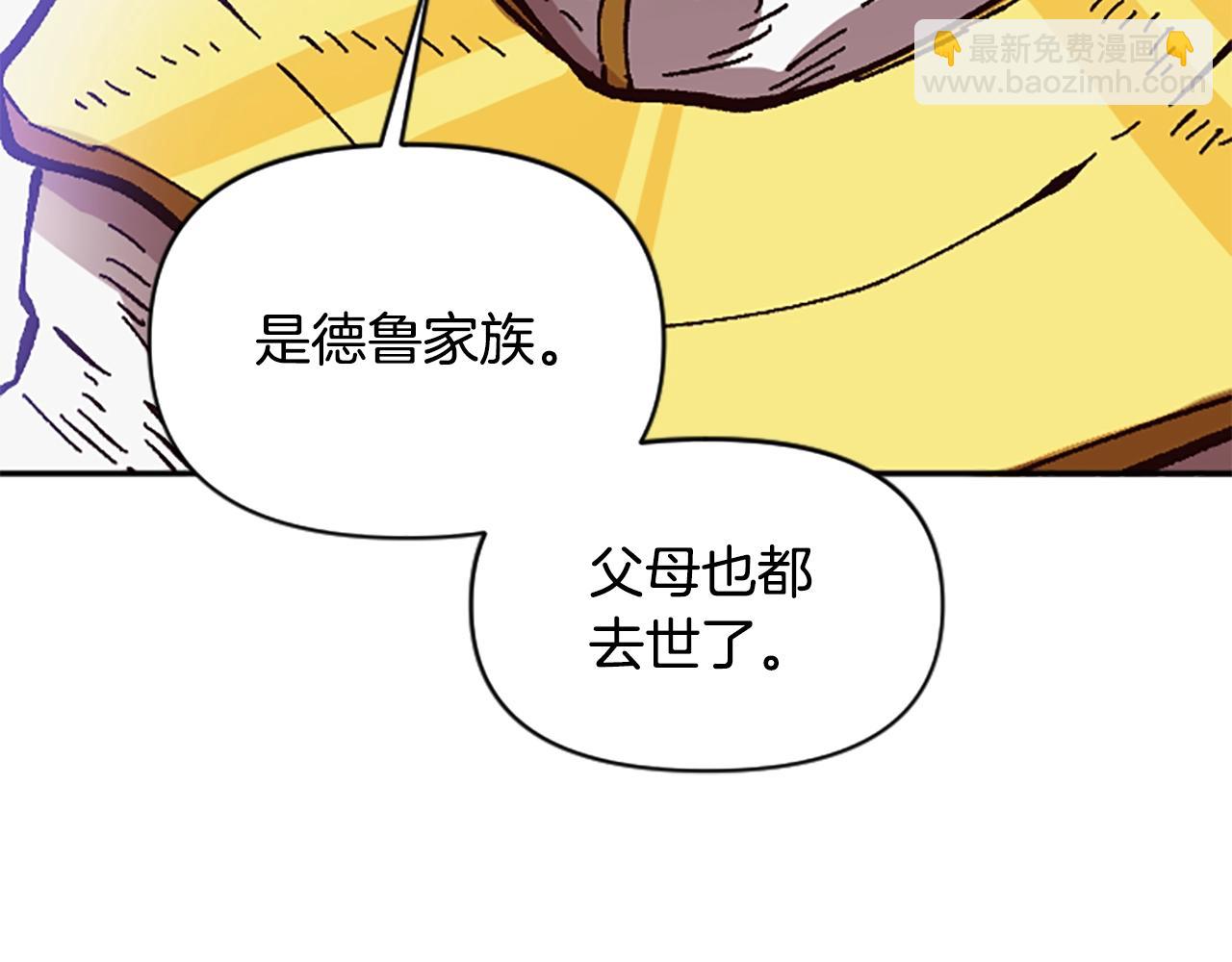 第63话 微笑(1/4)-第63话
