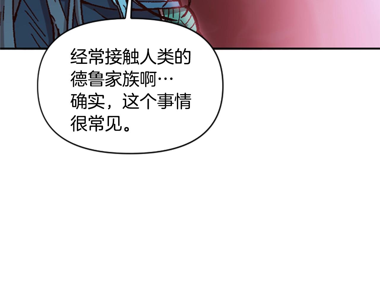 第63话 微笑(1/4)-第63话