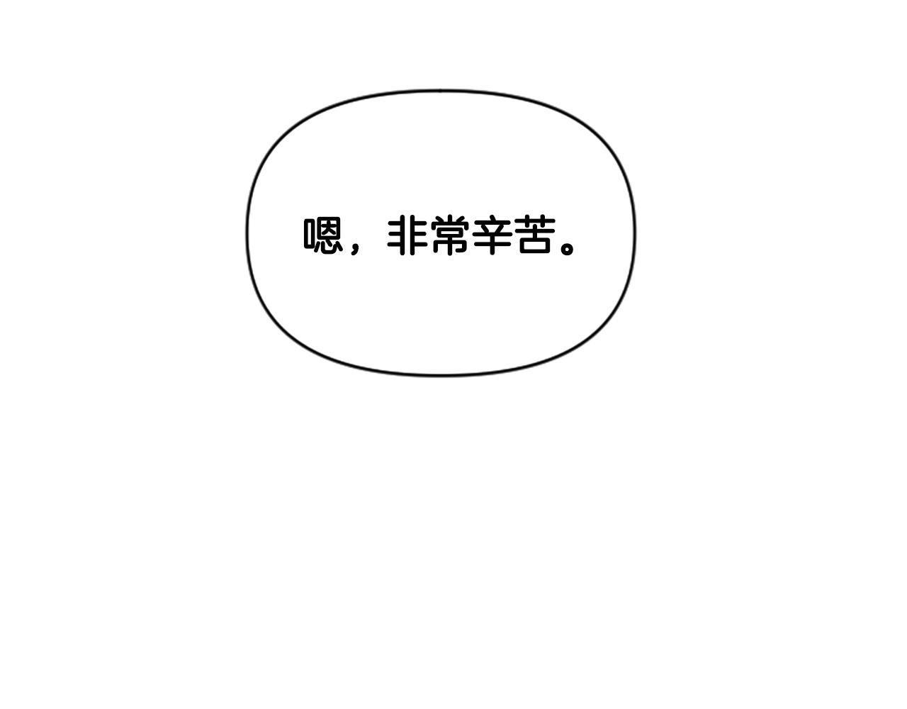 第63话 微笑(1/4)-第63话