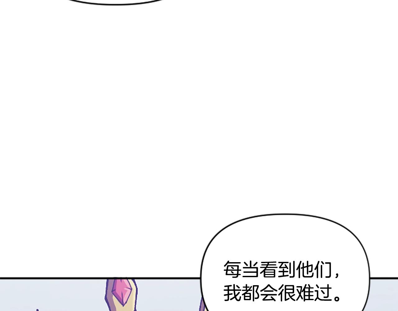 第63话 微笑(1/4)-第63话