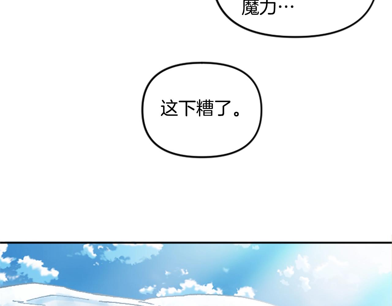 第65话 爱情(1/4)-第65话