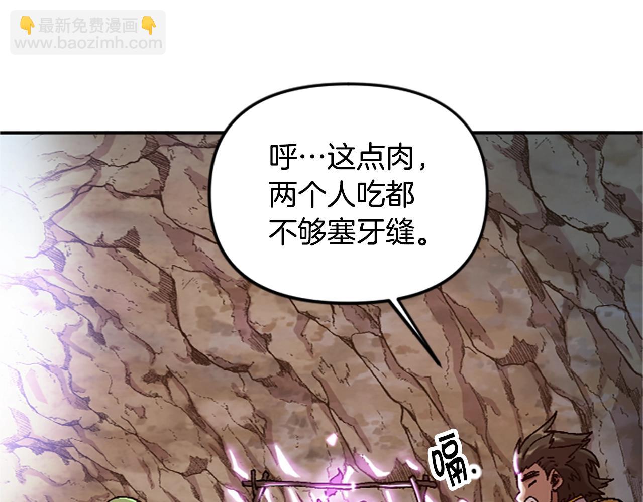 第65话 爱情(1/4)-第65话