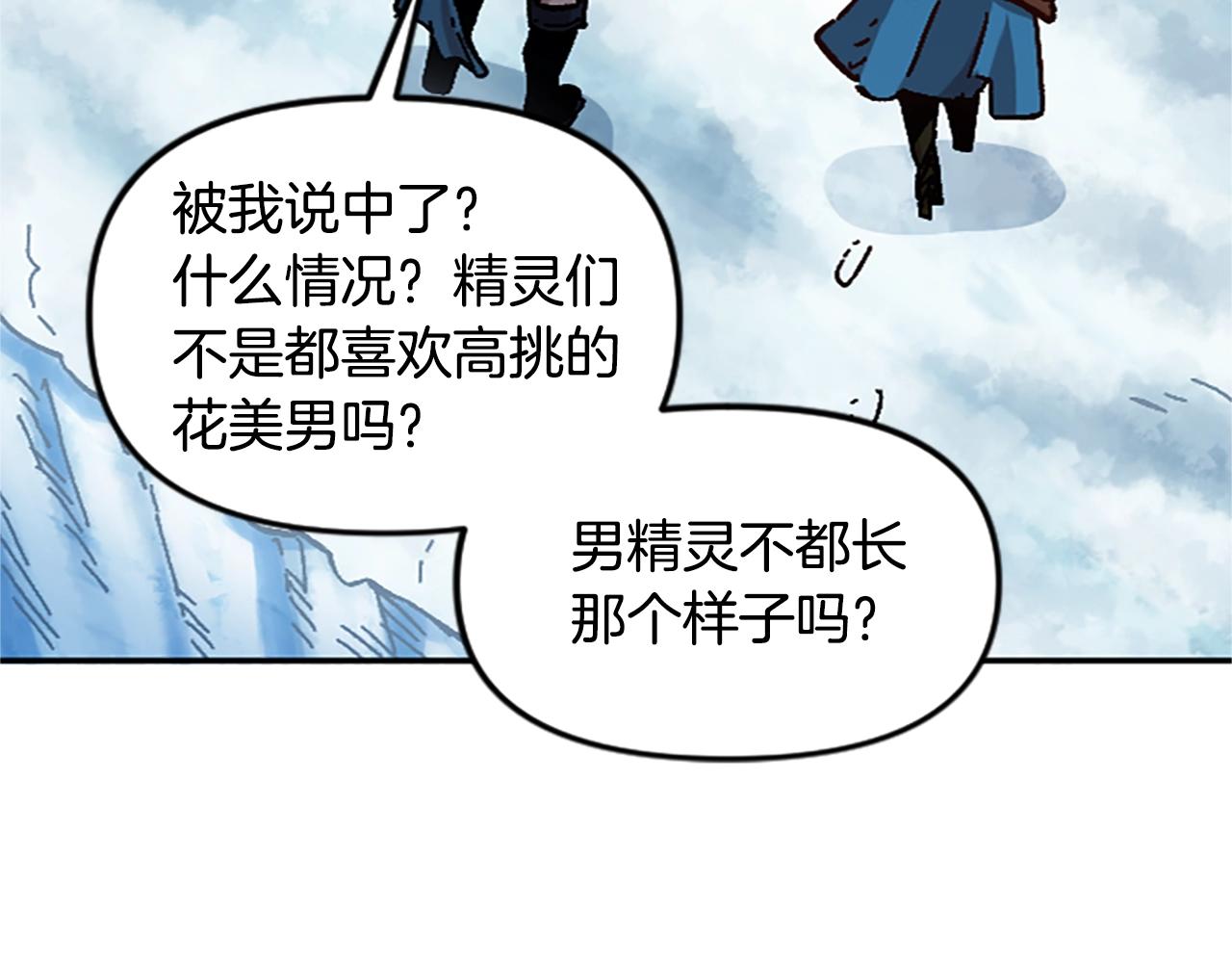 第65话 爱情(1/4)-第65话