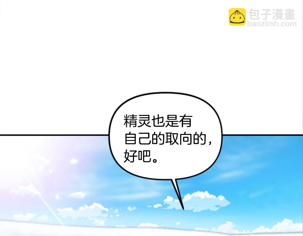第65话 爱情(1/4)-第65话