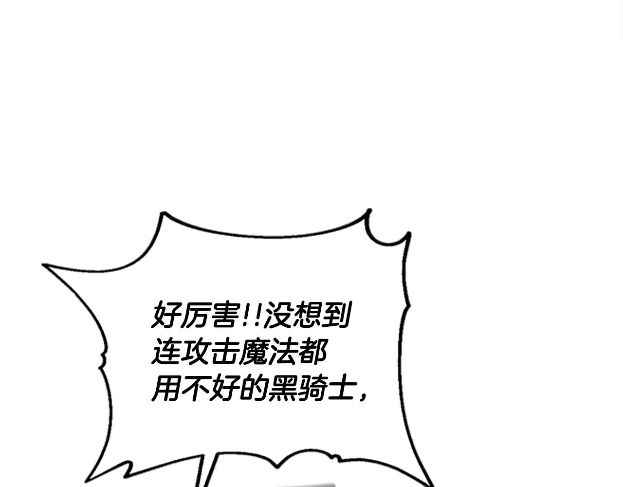 第67话 一命抵一命(1/5)-第67话