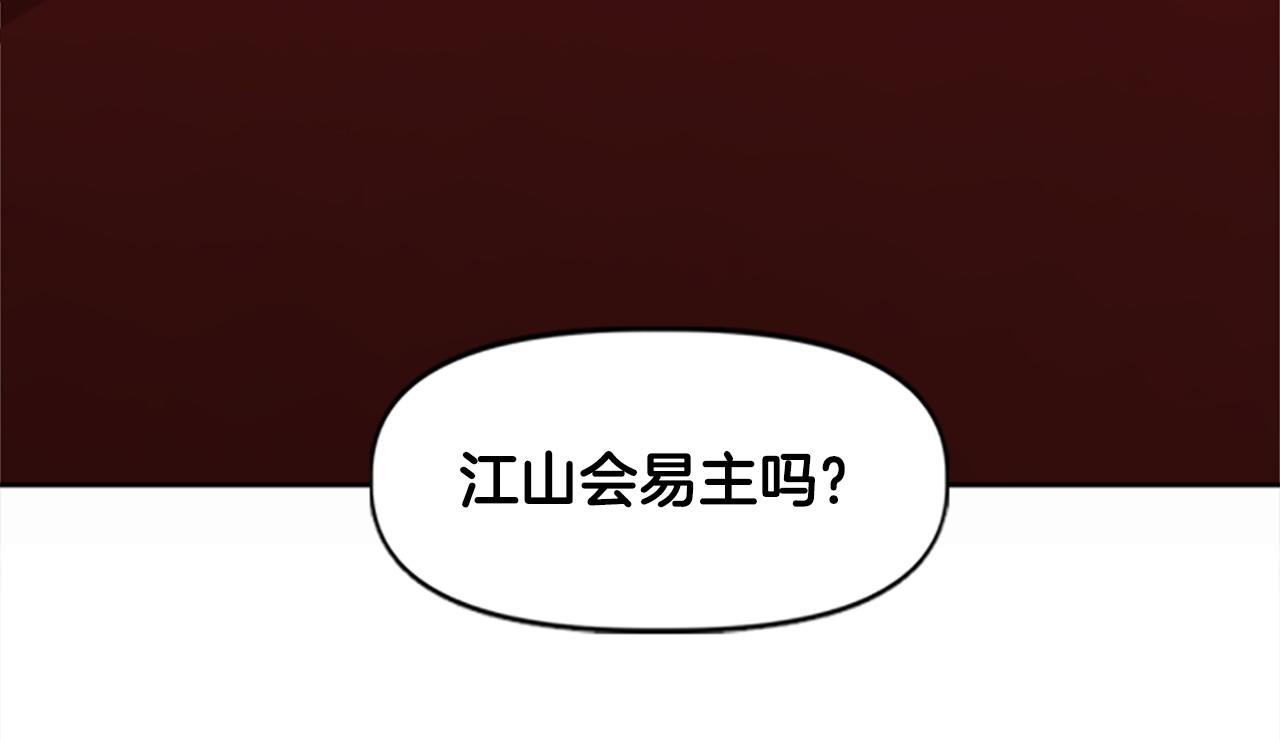 第69话 想跟你创造未来(1/4)-第69话