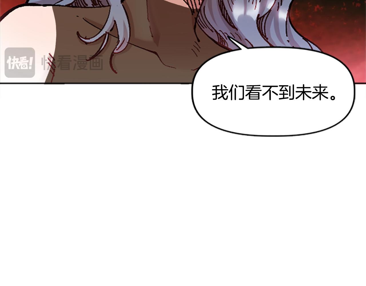 第69话 想跟你创造未来(1/4)-第69话