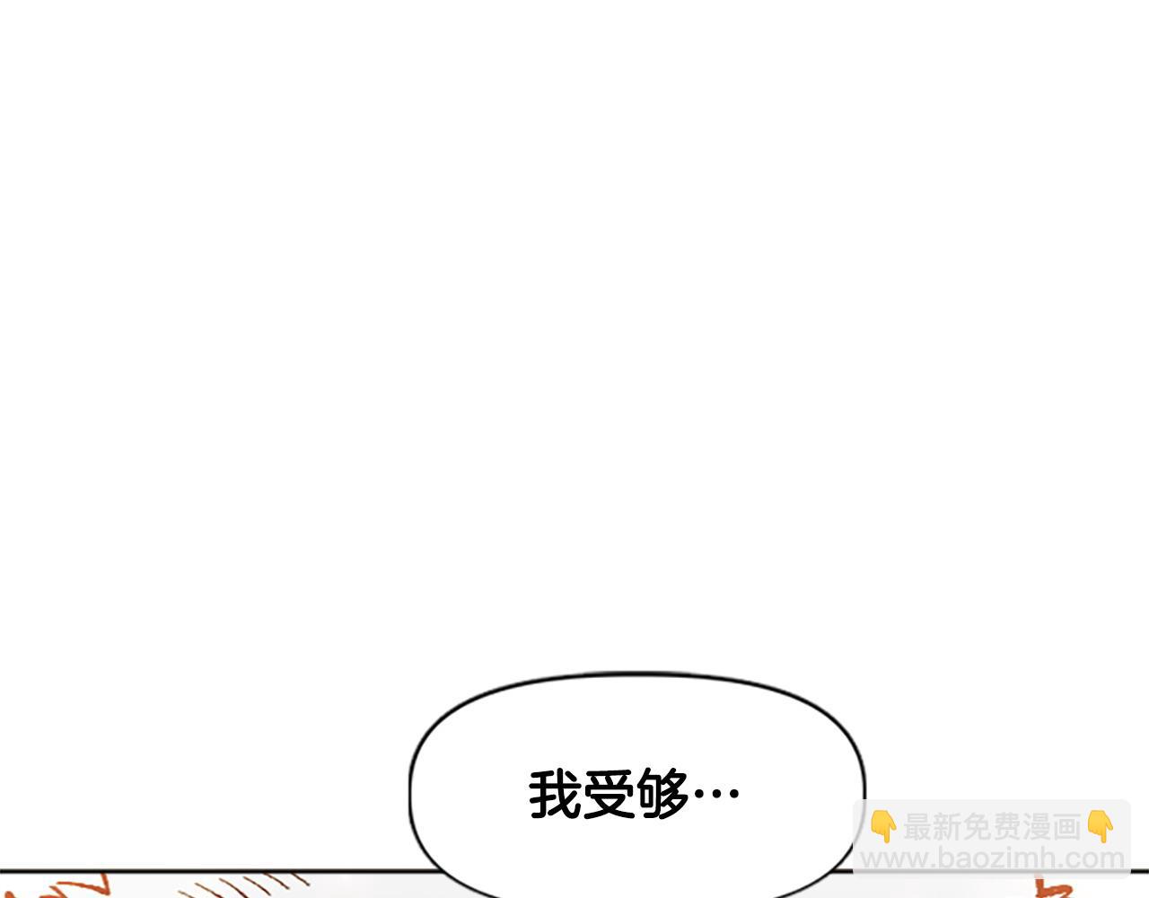 第69话 想跟你创造未来(1/4)-第69话