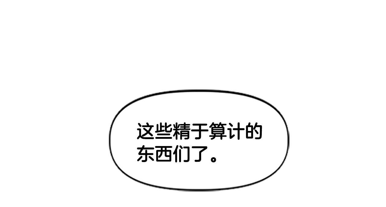 第69话 想跟你创造未来(1/4)-第69话