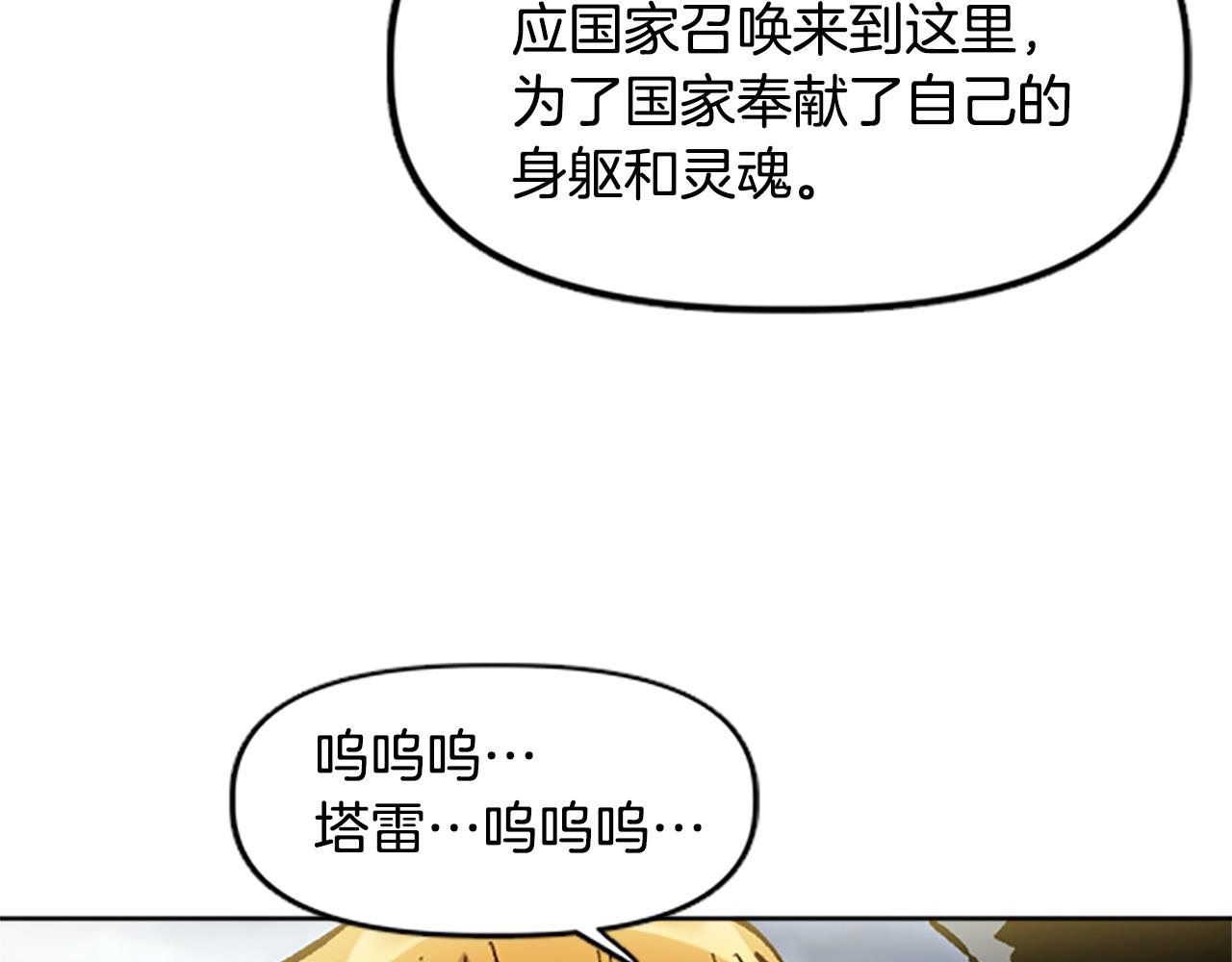 第69话 想跟你创造未来(1/4)-第69话