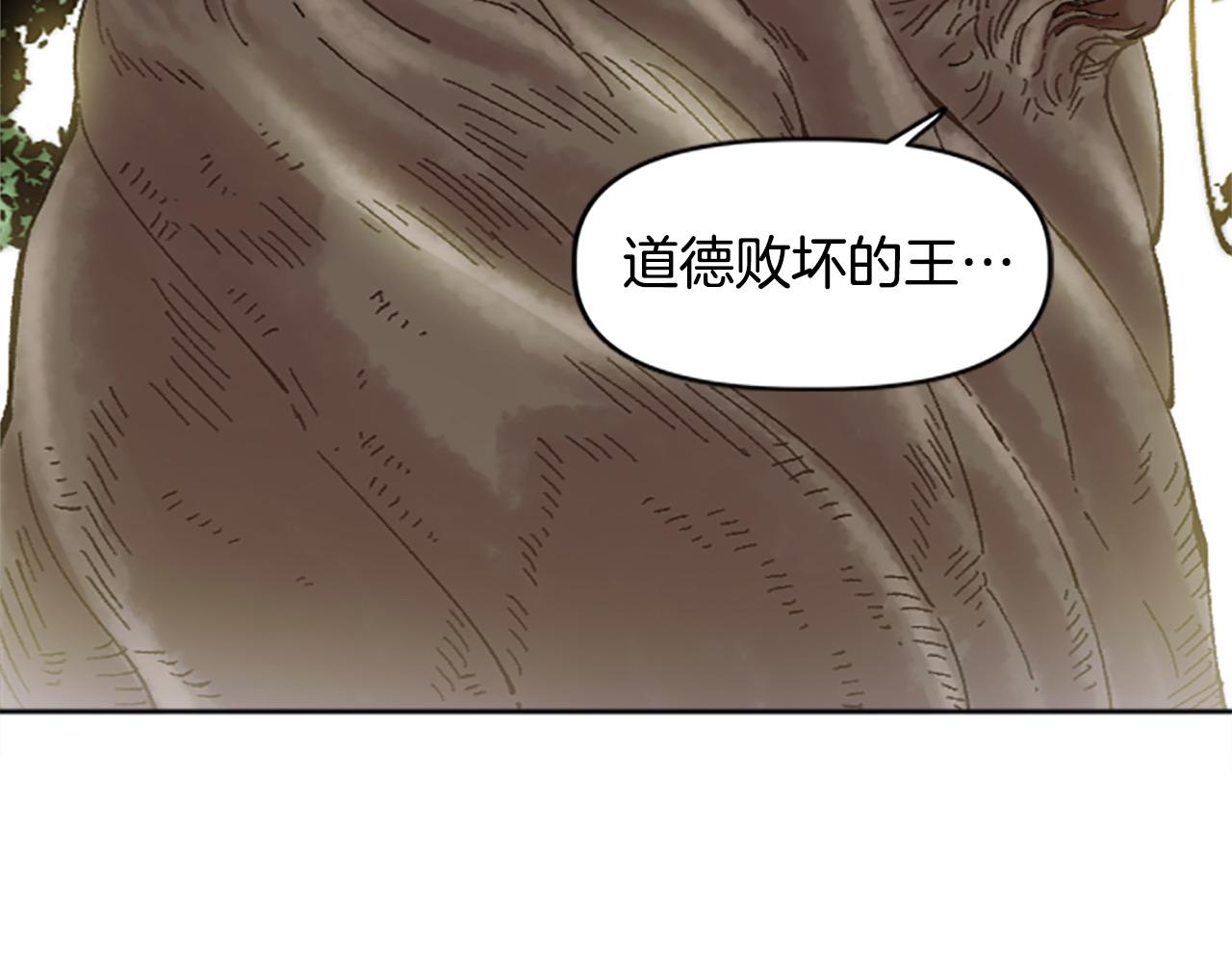 第69话 想跟你创造未来(1/4)-第69话