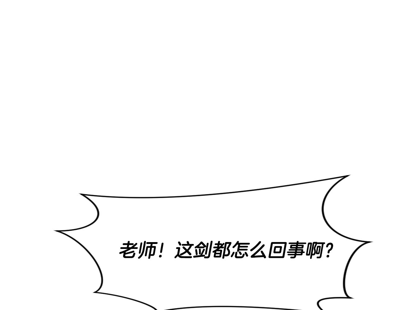 第7话 欺人太甚的贵族(1/4)-第7话