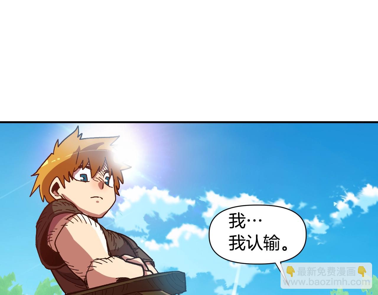 第7话 欺人太甚的贵族(1/4)-第7话