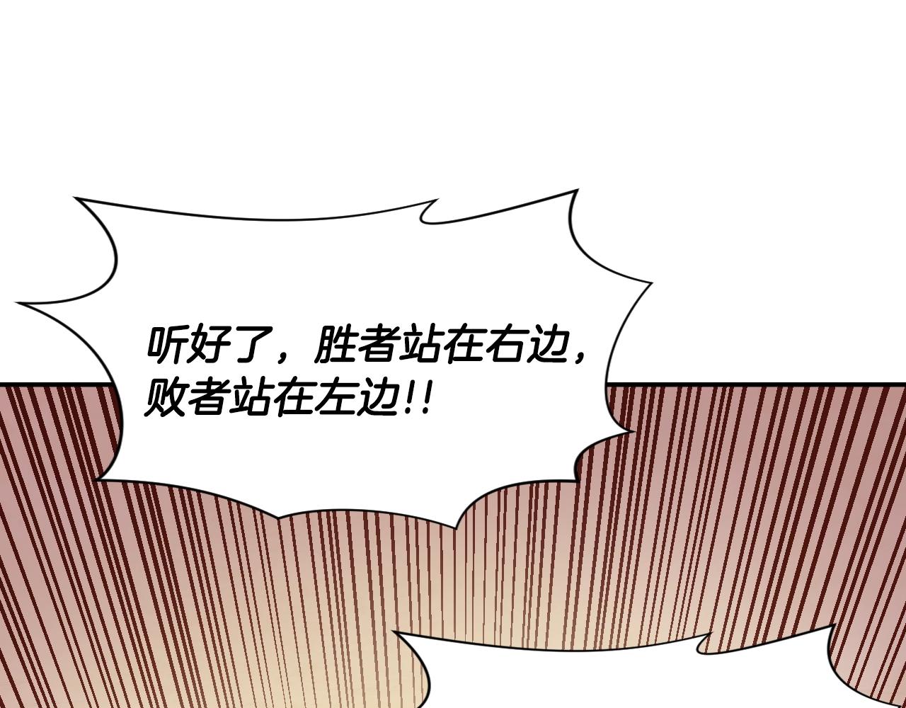 第7话 欺人太甚的贵族(1/4)-第7话
