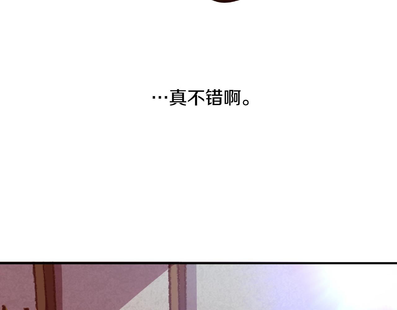 第7话 欺人太甚的贵族(1/4)-第7话