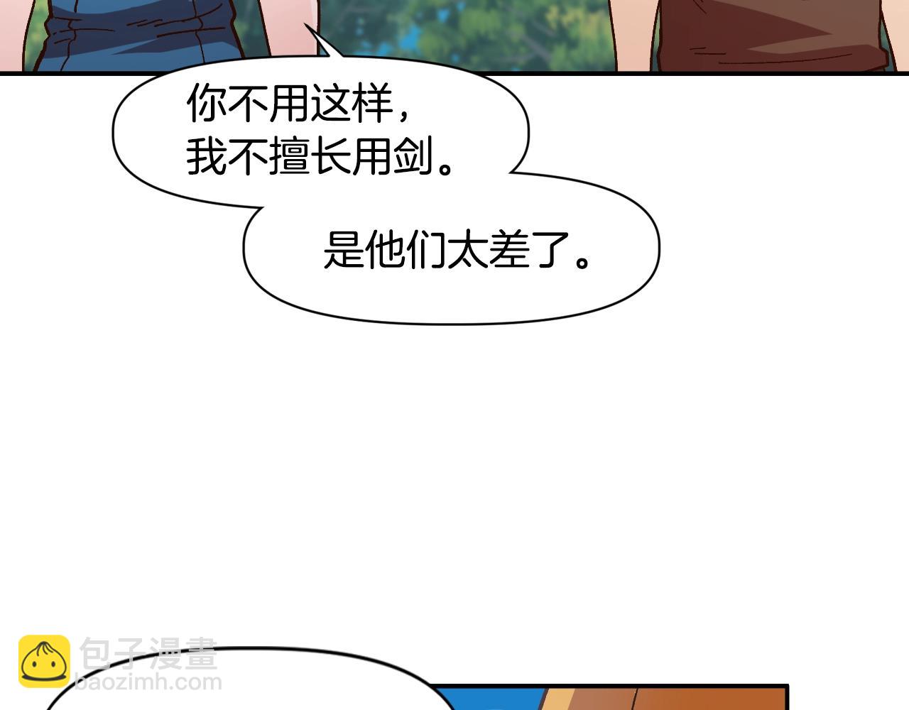 第7话 欺人太甚的贵族(1/4)-第7话