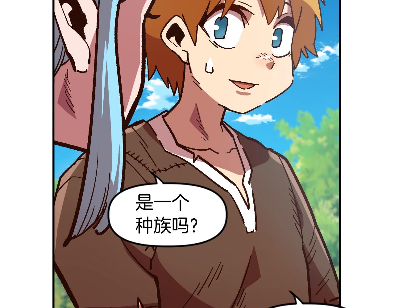 第7话 欺人太甚的贵族(1/4)-第7话