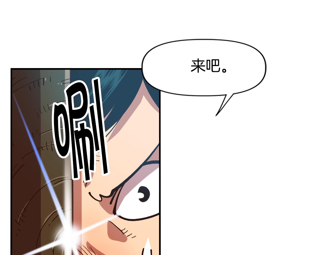 第7话 欺人太甚的贵族(1/4)-第7话