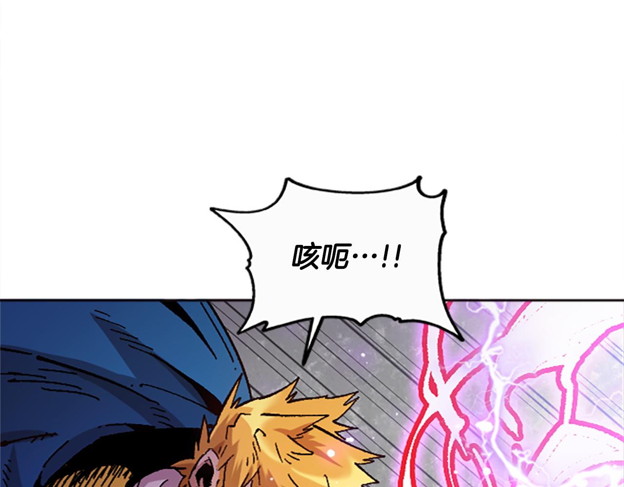 第71话 反击(1/5)-第71话