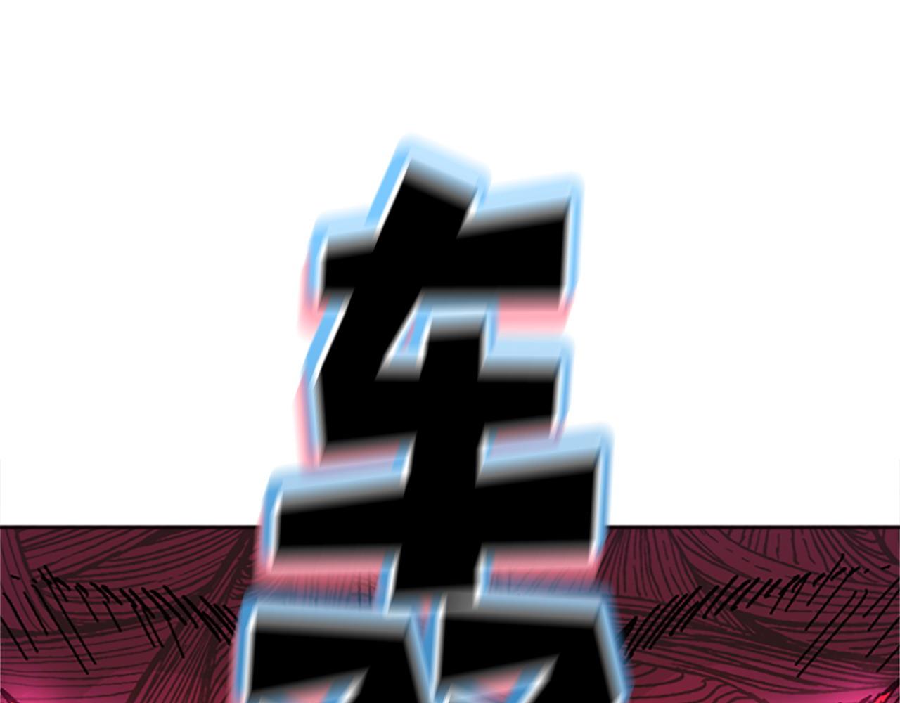 第71话 反击(1/5)-第71话