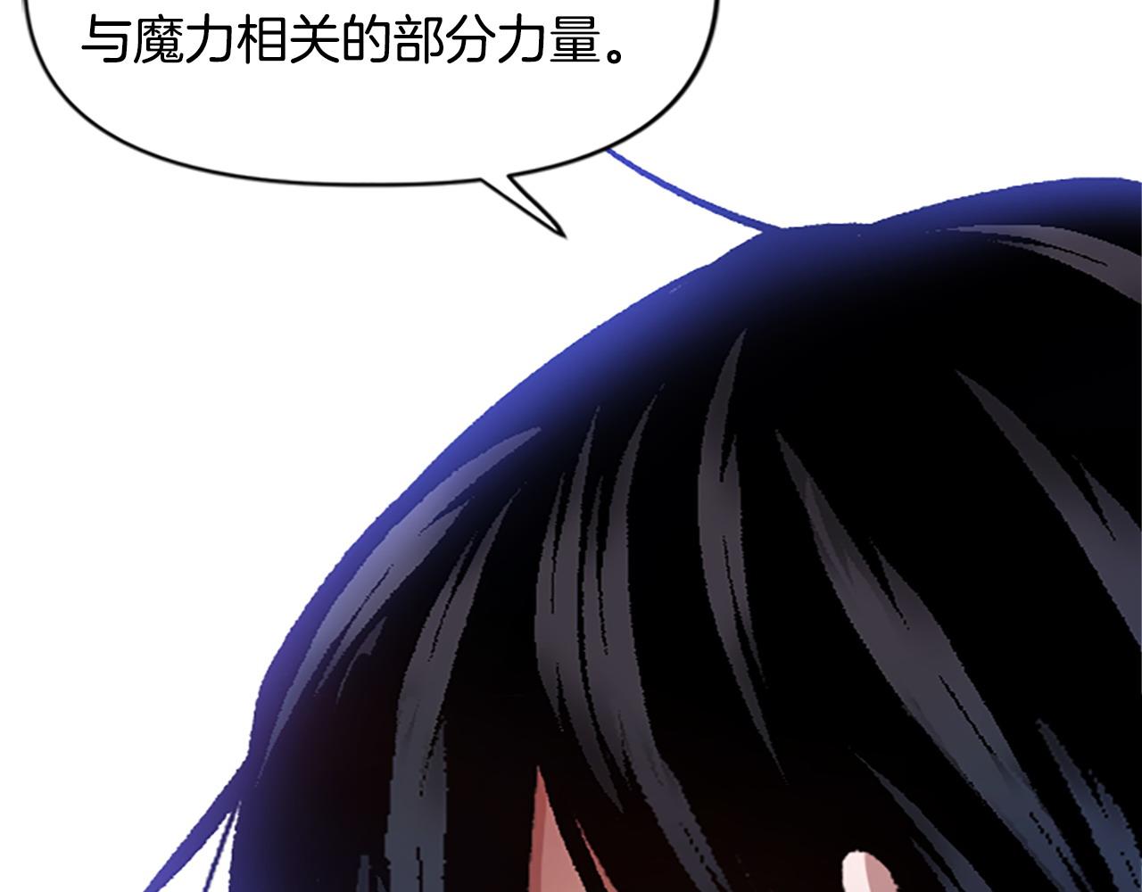 第71话 反击(1/5)-第71话