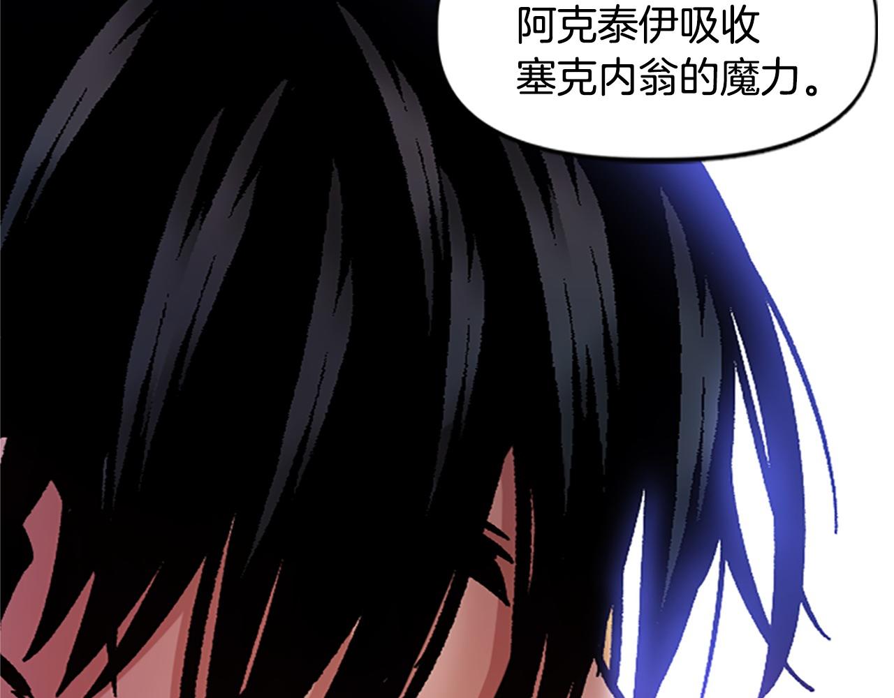 第71话 反击(1/5)-第71话