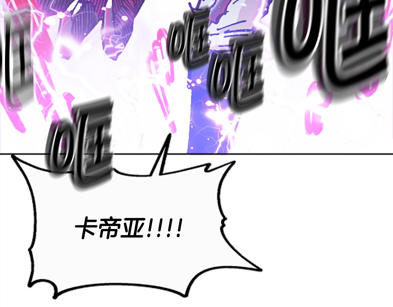 第71话 反击(1/5)-第71话