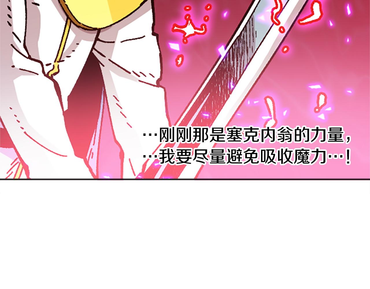 第71话 反击(1/5)-第71话