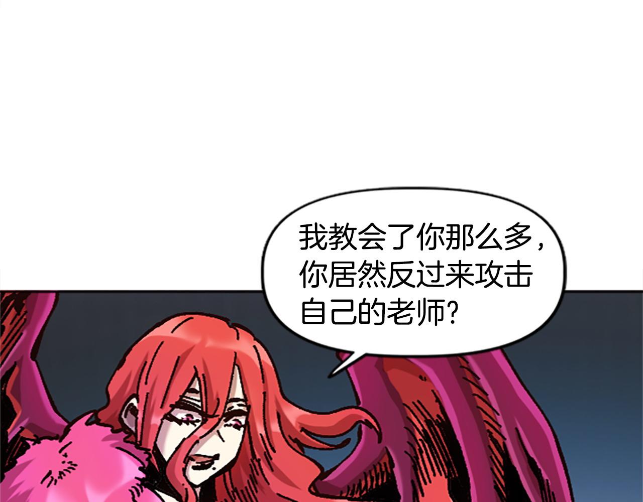 第71话 反击(1/5)-第71话