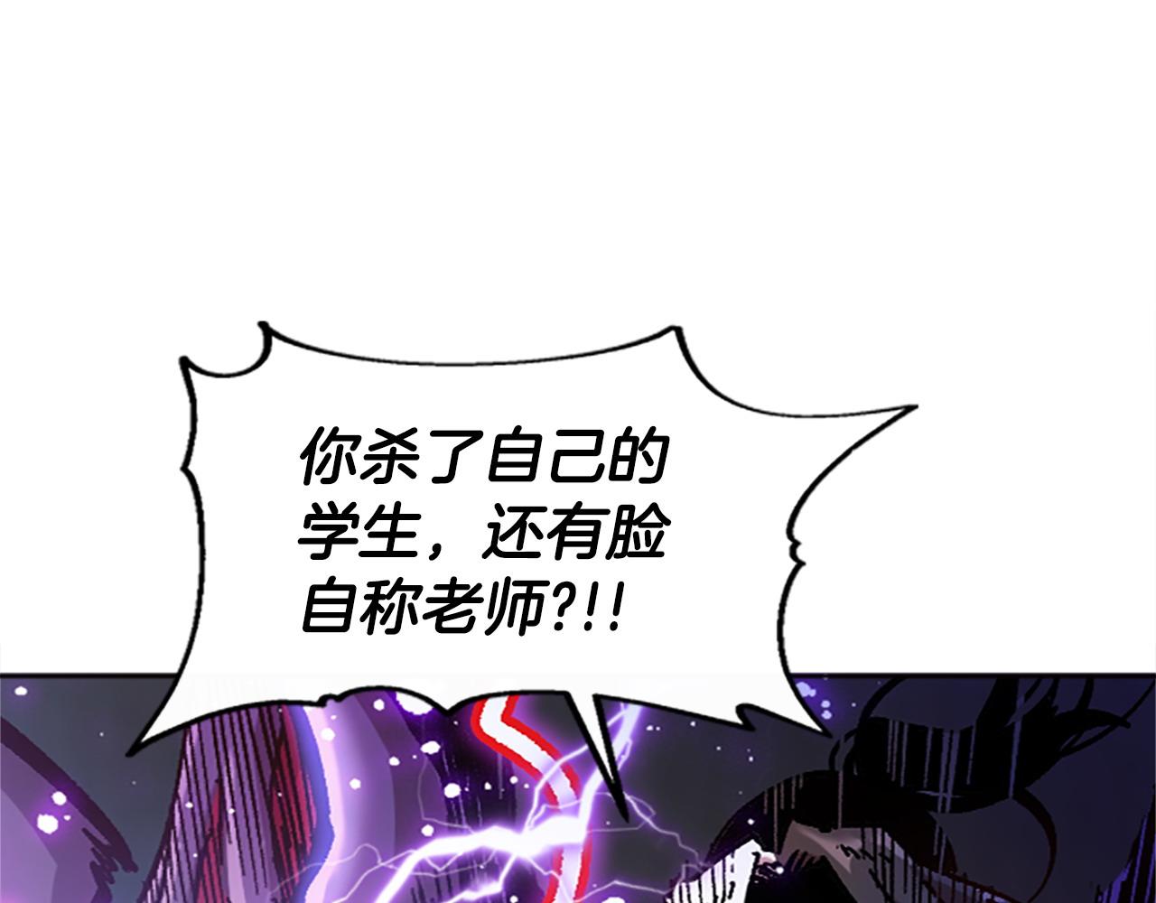 第71话 反击(1/5)-第71话