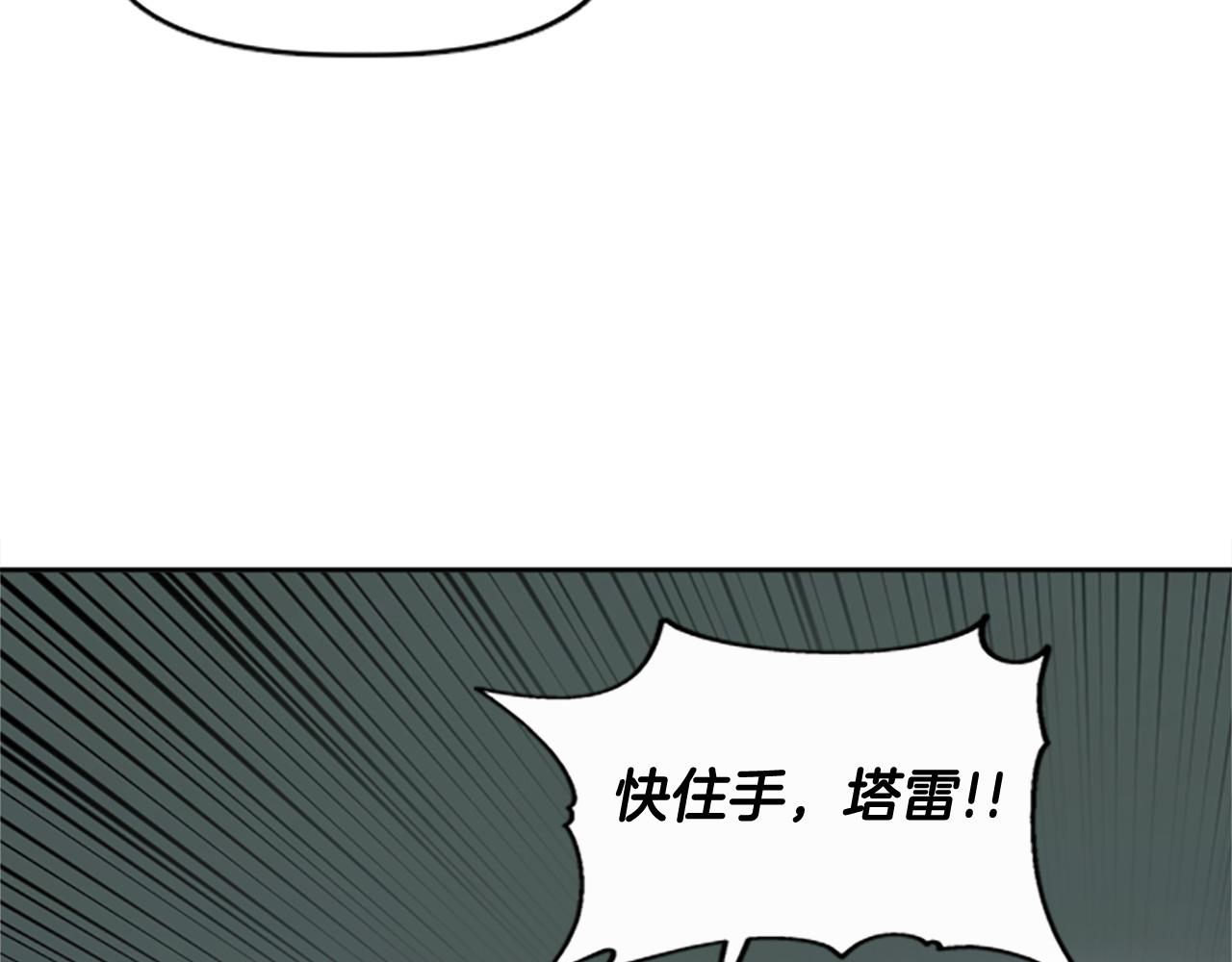 第73话 如何选择(1/5)-第73话