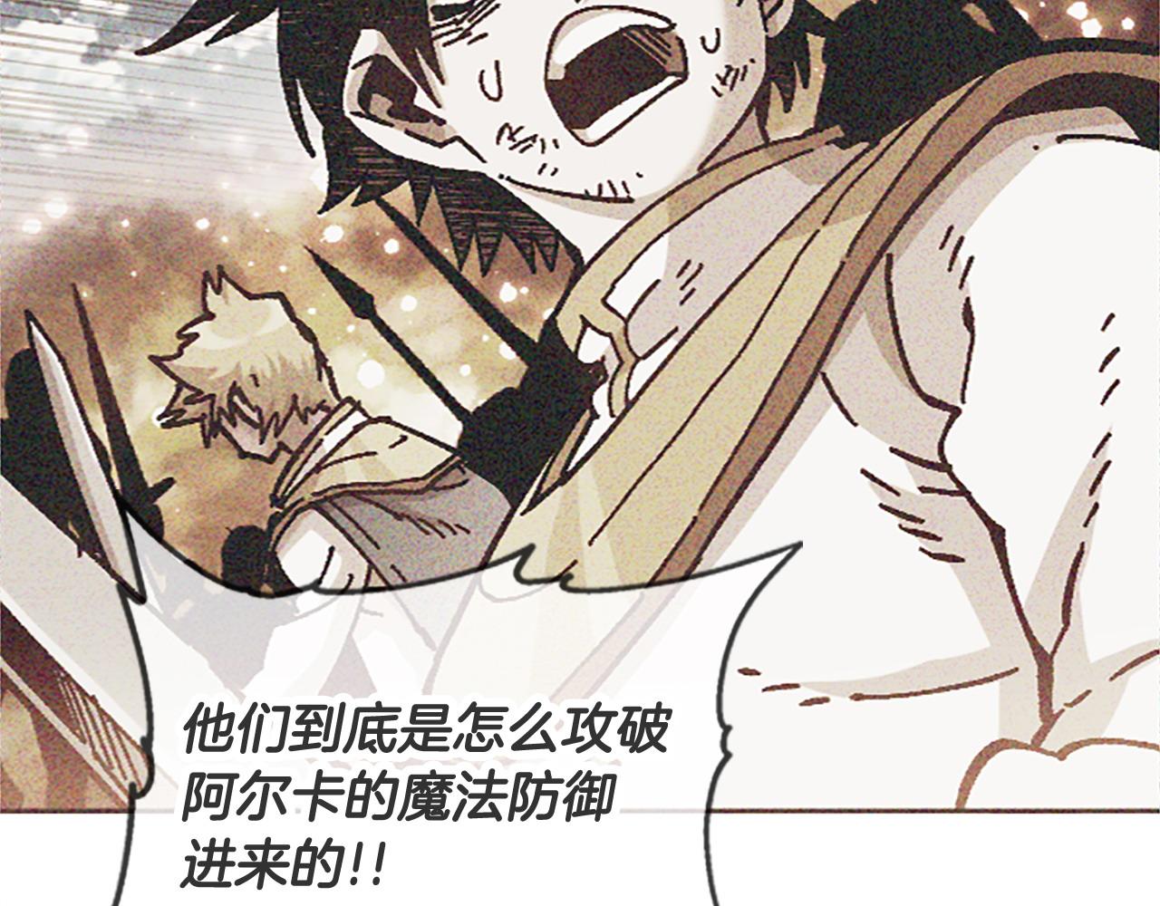 第73话 如何选择(1/5)-第73话