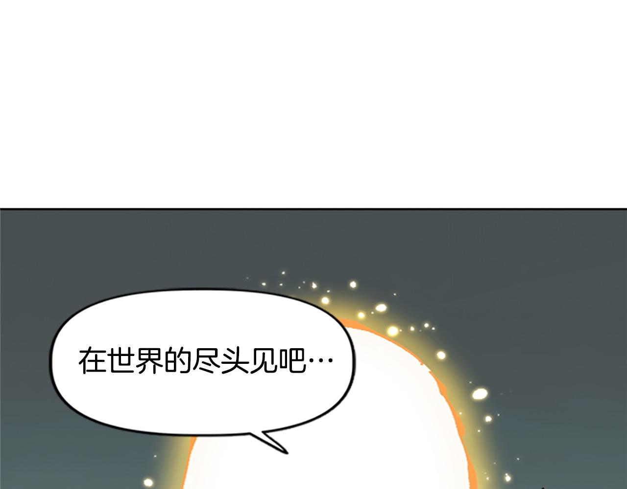第75话 世界尽头再见吧(1/4)-第75话