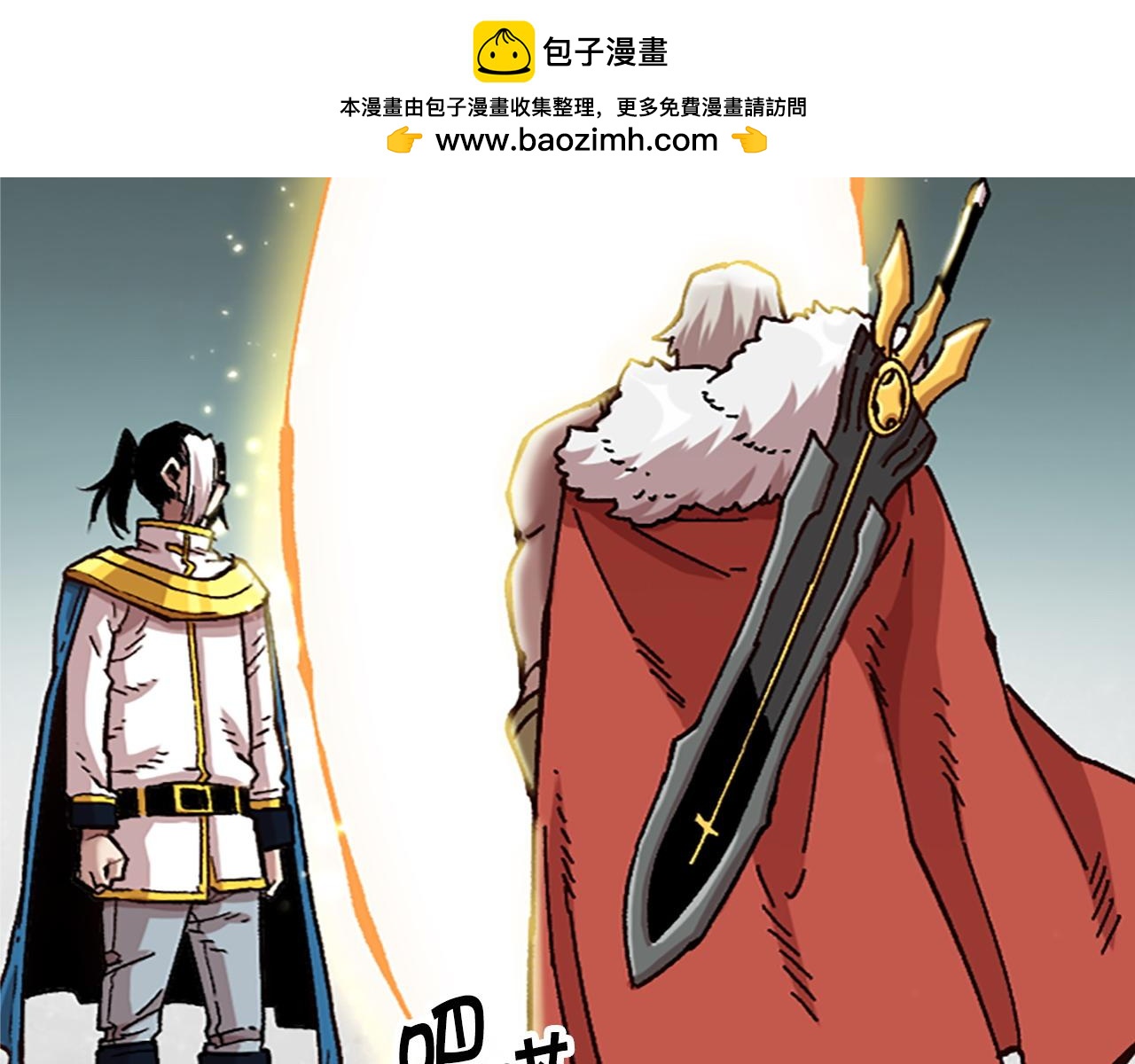 第75话 世界尽头再见吧(1/4)-第75话