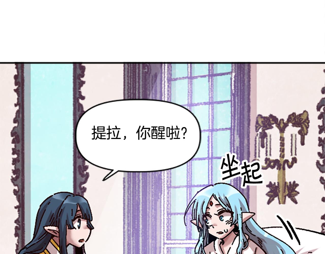 第75话 世界尽头再见吧(1/4)-第75话