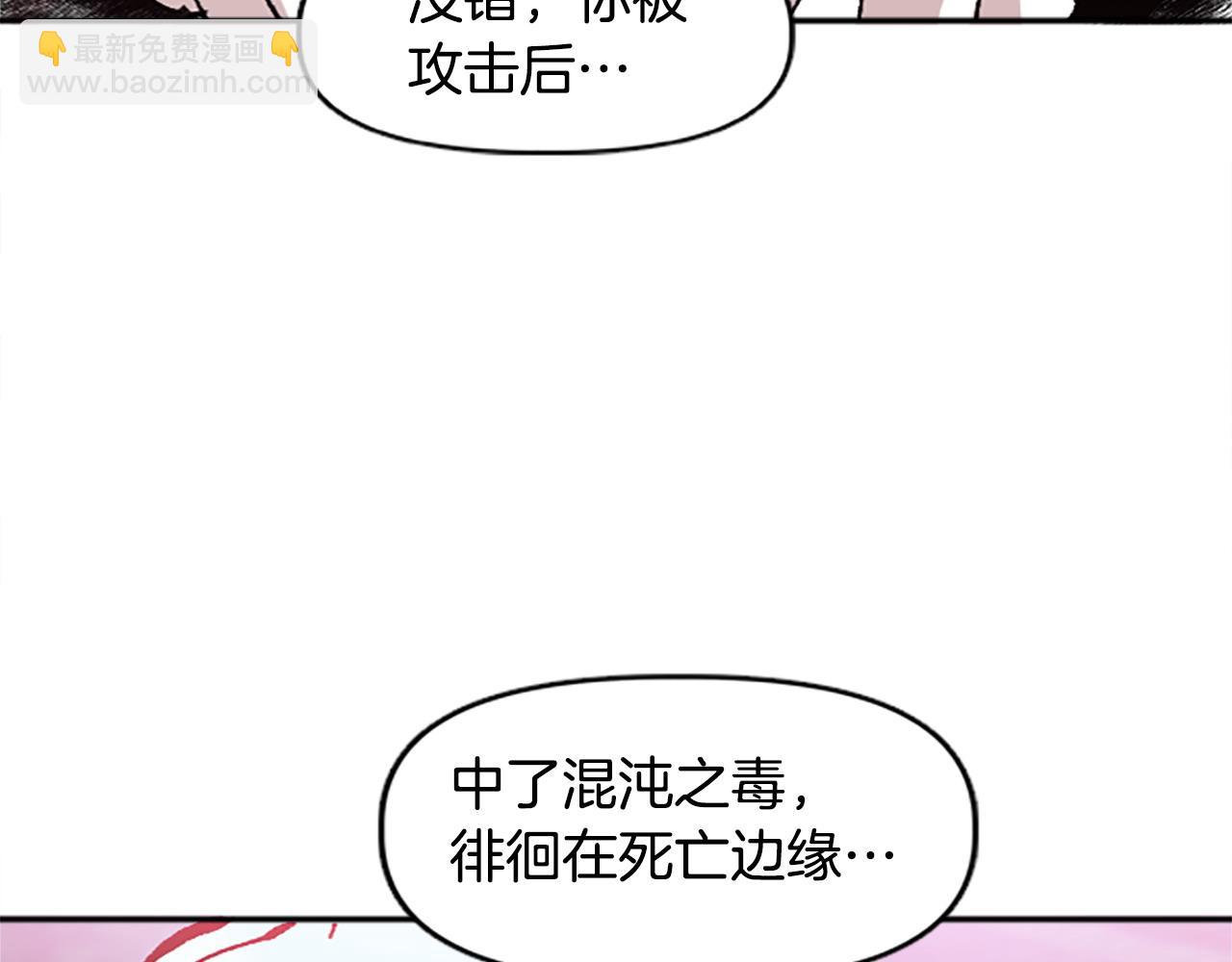 第75话 世界尽头再见吧(1/4)-第75话