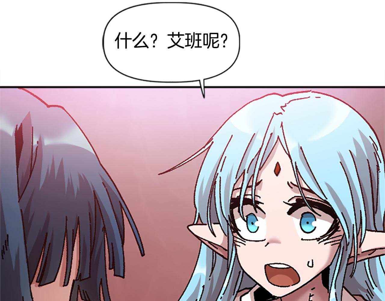 第75话 世界尽头再见吧(1/4)-第75话