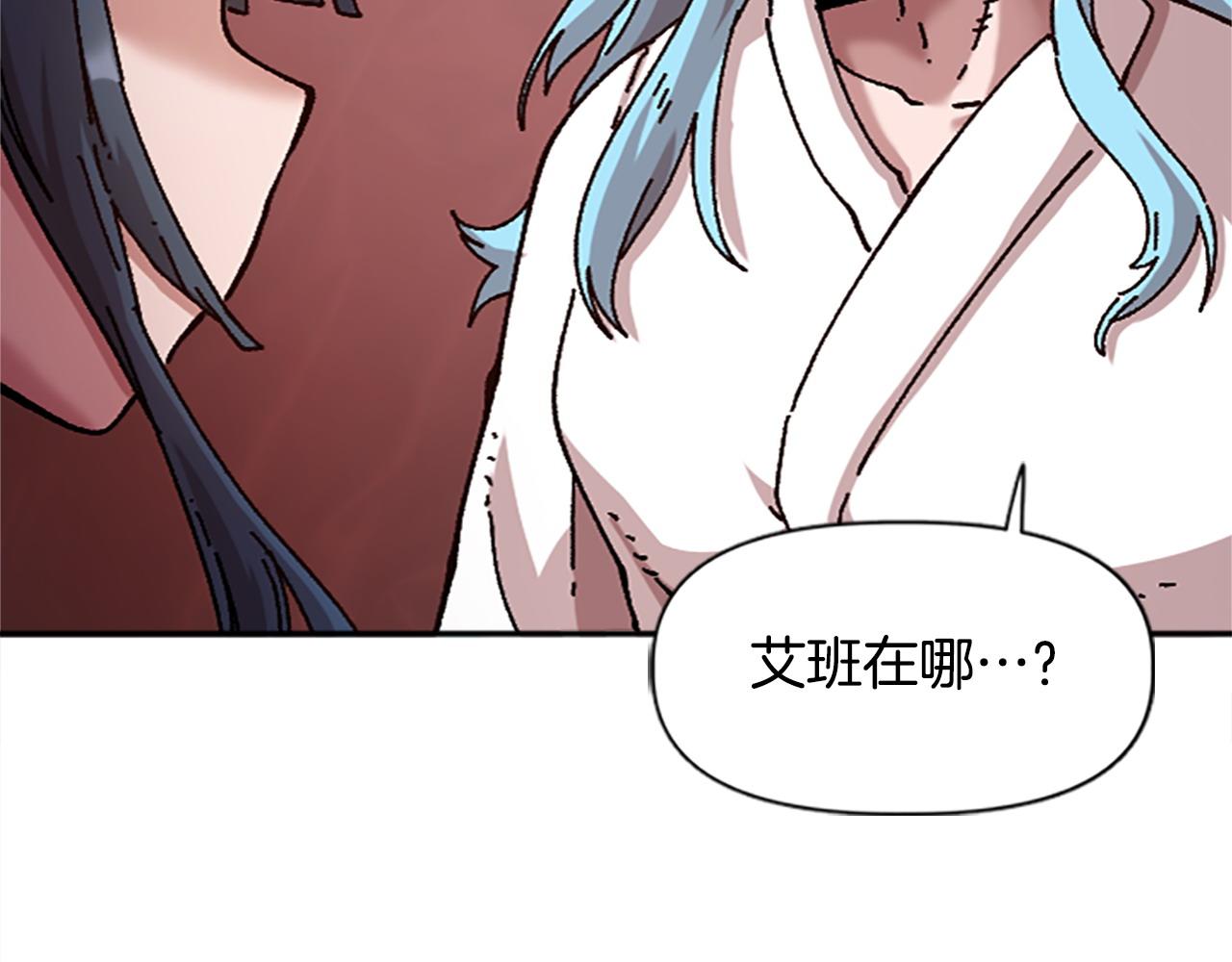 第75话 世界尽头再见吧(1/4)-第75话