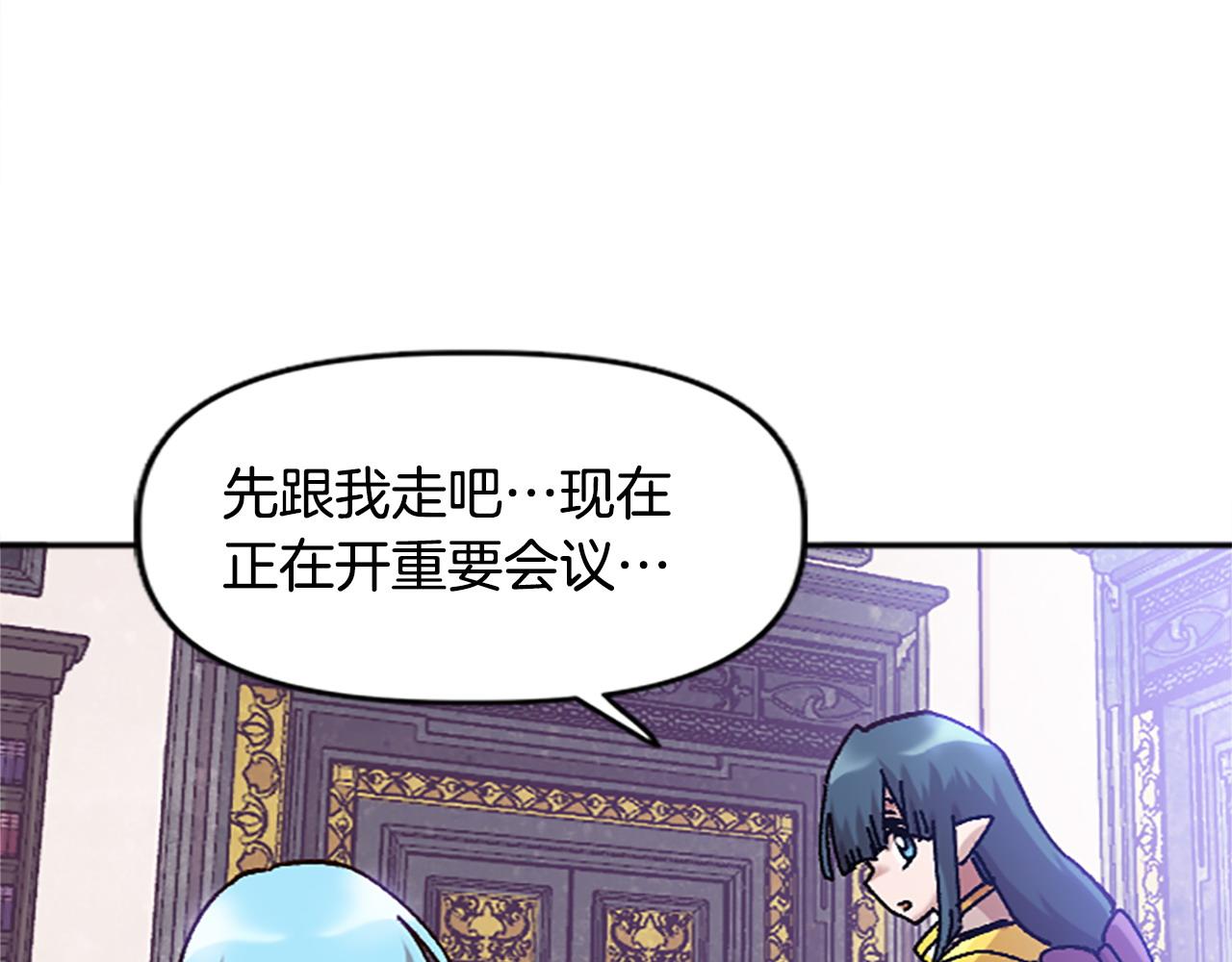 第75话 世界尽头再见吧(1/4)-第75话