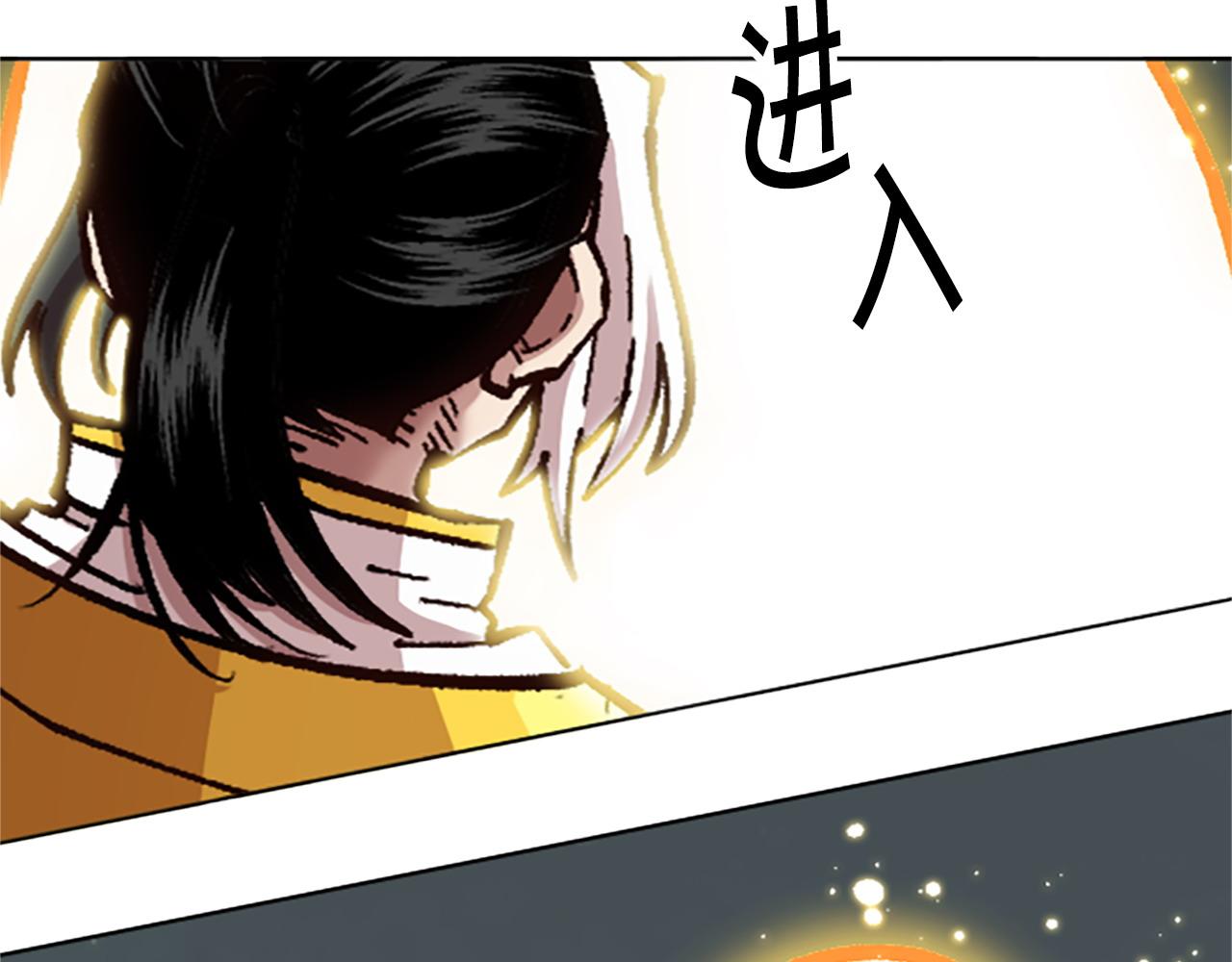 第75话 世界尽头再见吧(1/4)-第75话