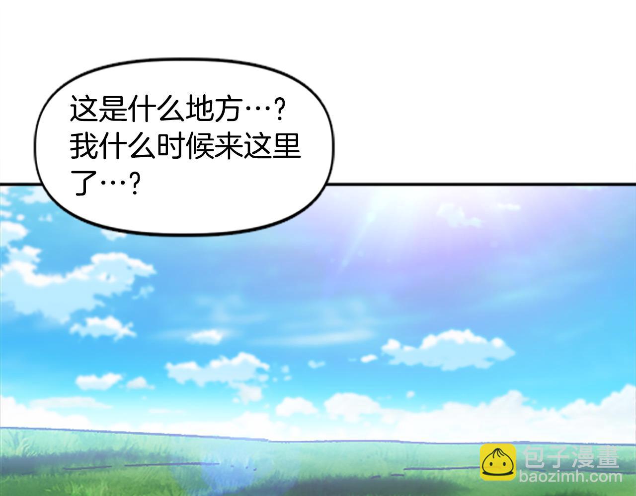 第77话 新的肉体(1/5)-第77话