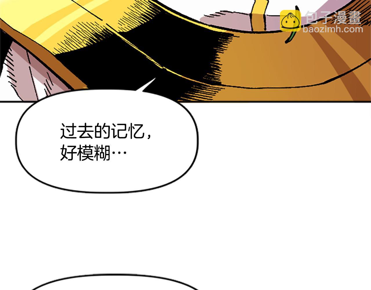 第77话 新的肉体(1/5)-第77话