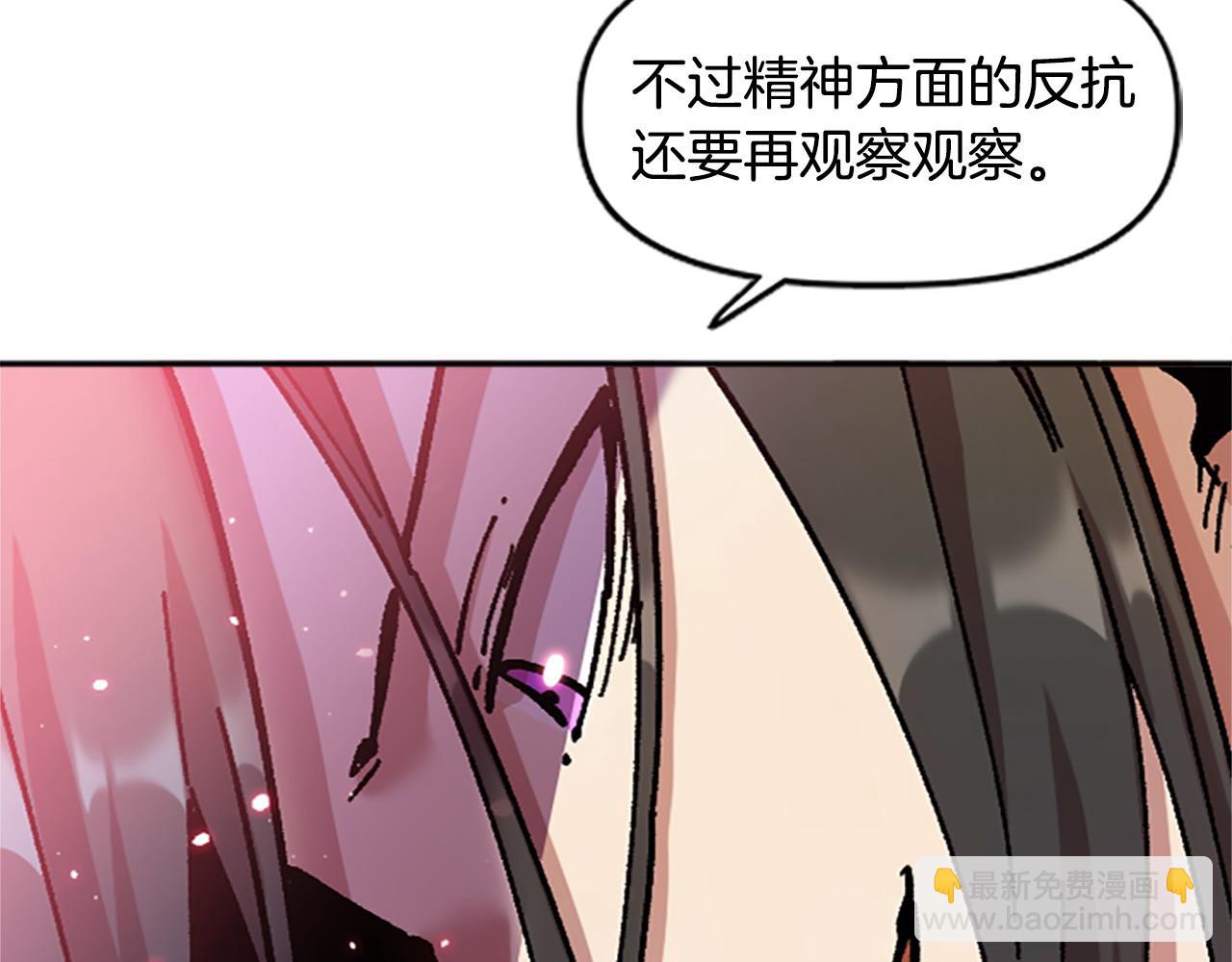 第77话 新的肉体(1/5)-第77话