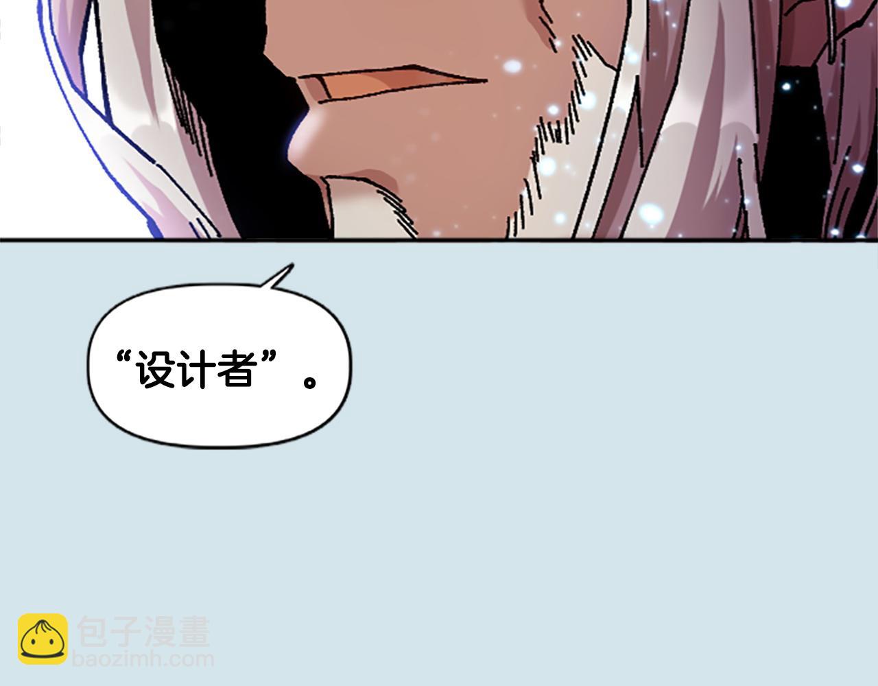 第79话 失败之作(1/5)-第79话