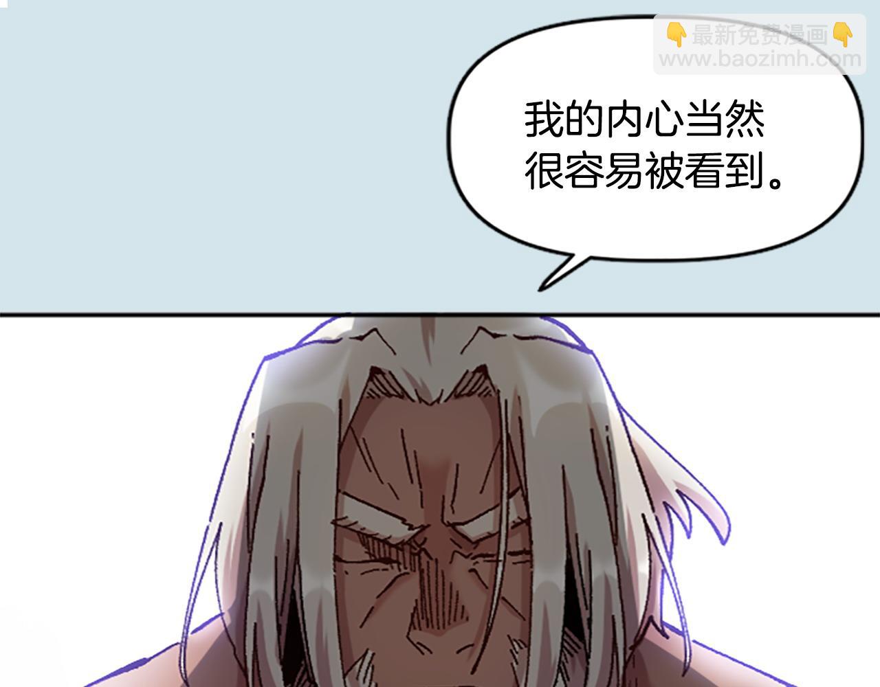 第79话 失败之作(1/5)-第79话