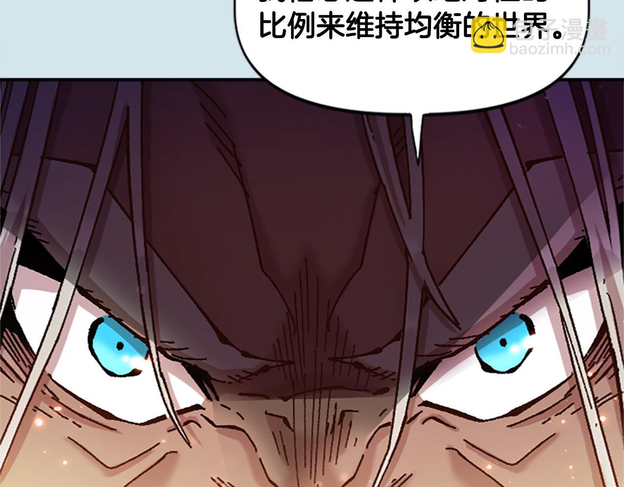 第79话 失败之作(1/5)-第79话